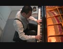 【エチュード】黒鍵のエチュードを弾いてみた【ショパン】