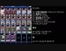 【ゆっくり実況】デュエルリンクスプレイ動画（沈黙の魔術師編）