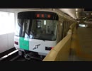 【迷列車で行こう】北の異端の中の異端　札幌市交通局5000形【低レベル編#02】