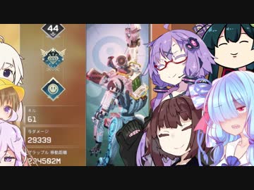 【Voiceroid実況】ゆるふわモチベ維持っ況そのよん【ApexLegends】