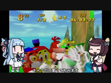 ディディーコングレーシング縛りプレイ５－３【VOICEROID実況】
