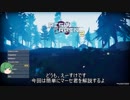 【RoR2】えーすけの簡単マーセ君ガイド【ゆっくり実況】