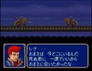 FEH未実装キャラと行くFE紋章第1部　４章 後半