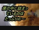 LAWSON　宇治抹茶ホイップとあんこのドーナツを食べてみた。