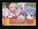 【実況】　まったり！？「らき☆すた~陵桜学園桜藤祭~」をリベンジプレイ　５６日目