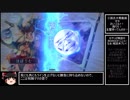 【十四州】おいゴルァ！降りろ！玉璽持ってんのか！＃９【丞相】