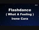 Flashdance What A Feeling - Irene Cara Karaoke【With Guide Melody】