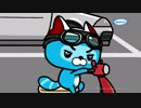Hey Chu Chu Lets Go For A Ride