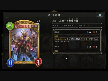 【シャドバ新弾】攻撃されないインチキ忌むべきドラゴンでグランプリ【シャドウバース / Shadowverse】