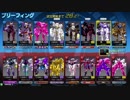 ❮星翼❯サポート乗りの社長が星巡り❮星と翼のパラドクス❯ 4/14対抗戦