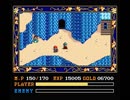 MSX YS2 ラミアの村(Tender Peopel) FM音源