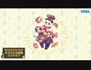 【第二回チュウニズム公募楽曲】WheAt Ro∀d　/ Macia