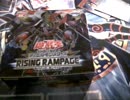 遊戯王カードを楽しもうラジオ番外編その120　RIRA編