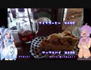 彩の国探訪録 第４回「おしゃれなカフェと桜並木」【結月ゆかり車載】
