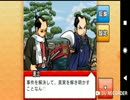 コ〇ンではない高校生が江戸時代の探偵になる　part42(4-10章)