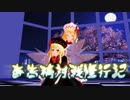 【ゆっくり実況】【ポケモンUSM】春告精対戦修行記 part2