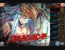 神姫PROJECT ネロの塔(2回目) 13F-14F