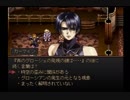 【実況】実況者仮免によるグローランサーpart73
