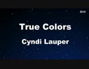 True Colors - Cyndi Lauper Karaoke【With Guide Melody】
