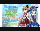 個人制作アクションゲーム「リトルセイバー」トレーラームービー