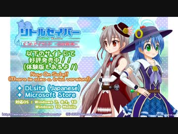 個人制作アクションゲーム「リトルセイバー」トレーラームービー