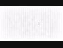 【激情的に】空白　うたってみた【もくも】