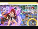 REMIX！アベのミックス　あとのまつりバラマキ砦ワンパン