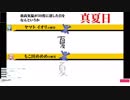 【ばあちゃるTV】追試でも実力を見せるチームhoose【アイドル部】