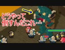 【スライムタクティクス 】敵を乗っ取ってバトルに勝て―part2