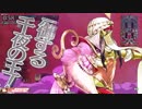 【wlw】この人誰なん？ part54【マリク CR26】