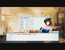 ユウタがウイニングポスト８　2018　に挑戦するよpart67
