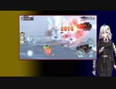 気ままにアズールレーン　Part1