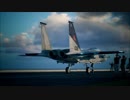 エースコンバット7の空を鬼神も飛びたかったそうです