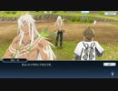 [iOS]テイルズオブザレイズを一通りプレイ Part174[Android]