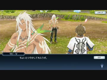 [iOS]テイルズオブザレイズを一通りプレイ Part174[Android]