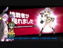 【ゆっくり実況】 東方遊戯石（ホーホホくんとこいしのガバアリーナの日常）【ハースストーン】part48