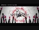 【ニコカラ】ばけものぐるい（キー-1）【off vocal】