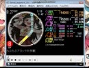 simai創作譜面　らぶらぶアタック大作戦　EXPERT[8] [E252]