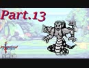 【聖剣伝説-FF外伝-】マナの原点を初見プレイ Part.13【実況】
