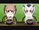 【60fps】しゃむげフレンズ 7話「ぜんこうじ」