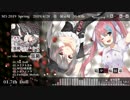 【M3-2019春】箱々症候軍 × unreal image【クロスフェード】