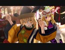 【東方MMD】おきゆかで宵々古今【摩多羅隠岐奈・八雲紫】