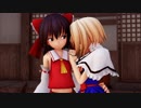 【東方MMD】永遠には続かないこの瞬間を今は噛みしめていたい･･･【MMD紙芝居】