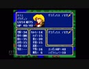 【実況】ファイアーエムブレム 紋章の謎 #39