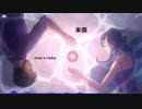 【rieka x moe】- 楽園 | haruno (春野) 歌ってみた