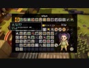 ドラゴンクエストビルダーズ２をやるダーズ６