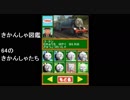 [ きかんしゃ図鑑 64のきかんしゃたち ] DSソフト　きかんしゃトーマス DSではじめる こくご さんすう えいご　より　ロケットカンパニー