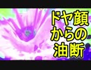 【日刊スプラトゥーン2】ランキング入りを目指すローラーのガチマッチ実況Season12-14【Xパワー2270ヤグラ】ダイナモローラーテスラ/ウデマエX/ガチヤグラ