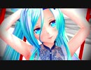 【MMD】少女漫画風 ミク『リトライ☆ランデヴー』