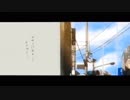 世界寿命と最後の一日/天月×まふまふ×そらる×あほの坂田×Sou×志麻×うらたぬき